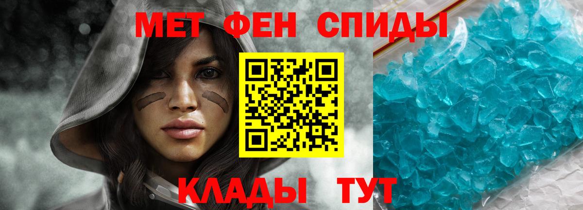 Amphetamine  Амфетамин Premium  Вход с VPN  Зеленокумск 