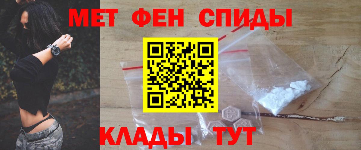 Amphetamine Розовый Зеленокумск