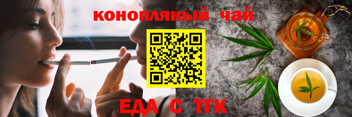 МАРИХУАНА  Гашиш  Вход с VPN  Зеленокумск  Cocaine  ГАШИШ  Меф МЯУ МЯУ кристаллы  Codein  LSD-25 