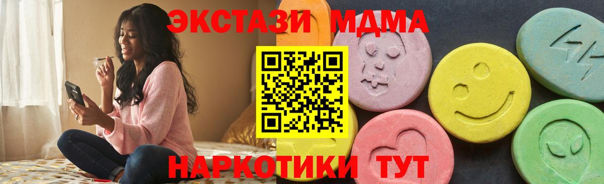 Alpha-PVP Зеленокумск