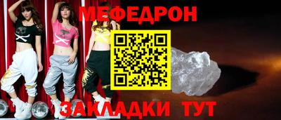 бошки Лесосибирск