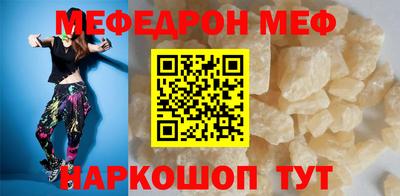 бошки Лесосибирск