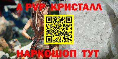 spice Ливны