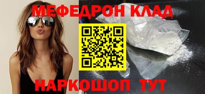 бошки Лесосибирск