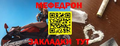 бошки Лесосибирск