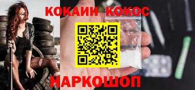 бошки Лесосибирск