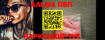 бошки Лесосибирск