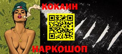 бошки Лесосибирск