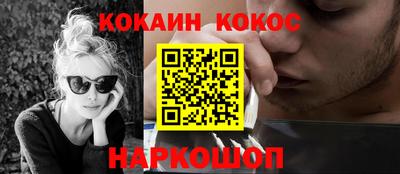 бошки Лесосибирск