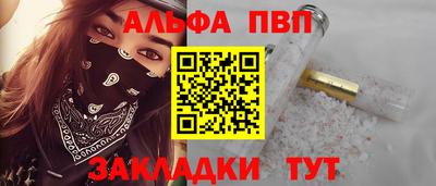 spice Ливны