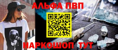 spice Ливны