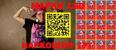 spice Ливны