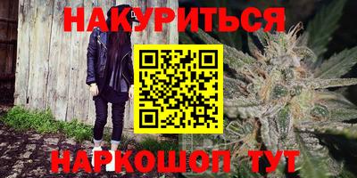 бошки Лесосибирск
