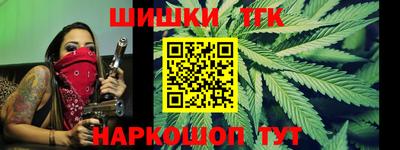 бошки Лесосибирск