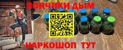 бошки Лесосибирск