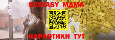 бошки Лесосибирск