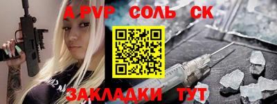 бошки Лесосибирск