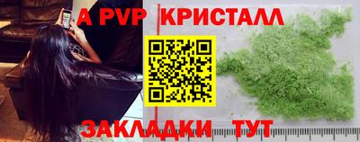 spice Ливны