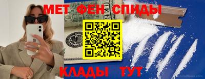 spice Ливны