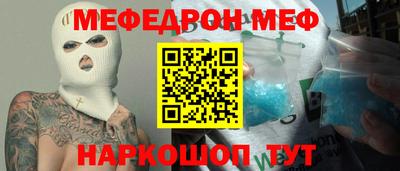 бошки Лесосибирск