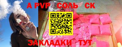 бошки Лесосибирск