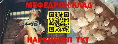 spice Ливны