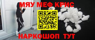 бошки Лесосибирск
