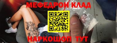 бошки Лесосибирск