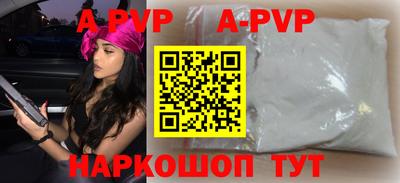 spice Ливны