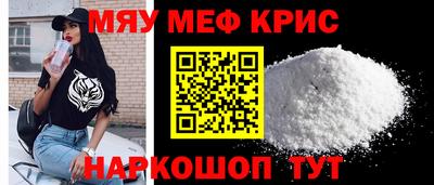 spice Ливны