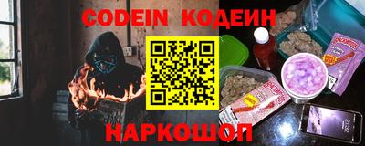 бошки Лесосибирск
