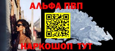 бошки Лесосибирск