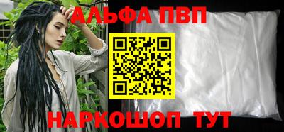 spice Ливны