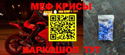 бошки Лесосибирск