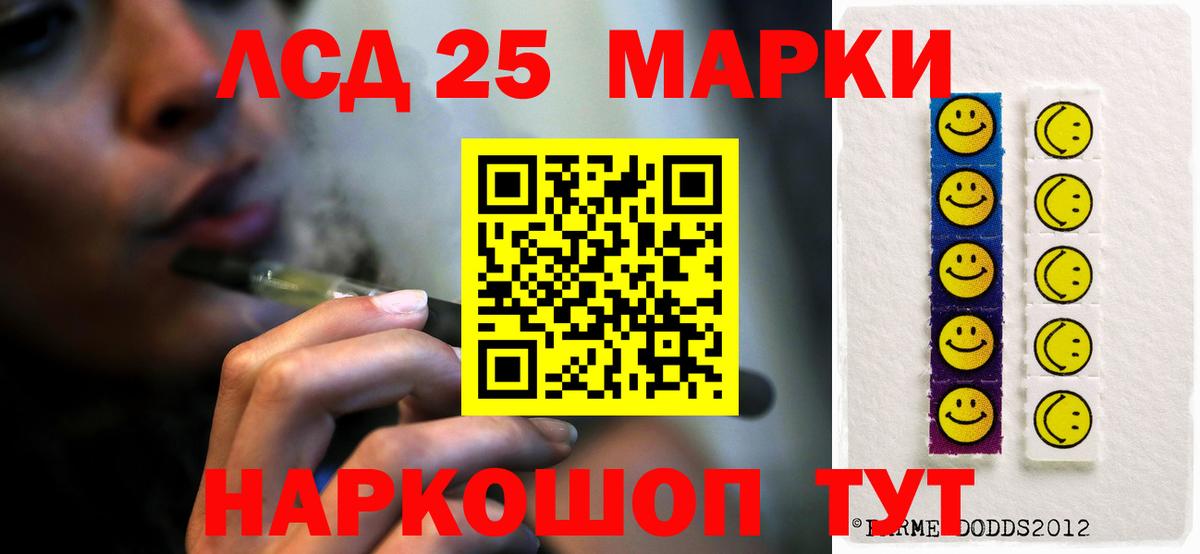 LSD-25 экстази ecstasy Зеленокумск