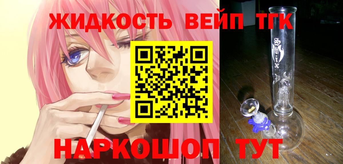 Зеленокумск  как найти закладки  Вход с VPN  Дистиллят ТГК гашишное масло 