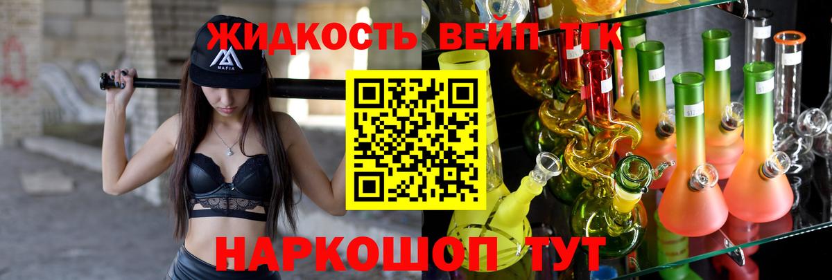 Дистиллят ТГК концентрат Зеленокумск