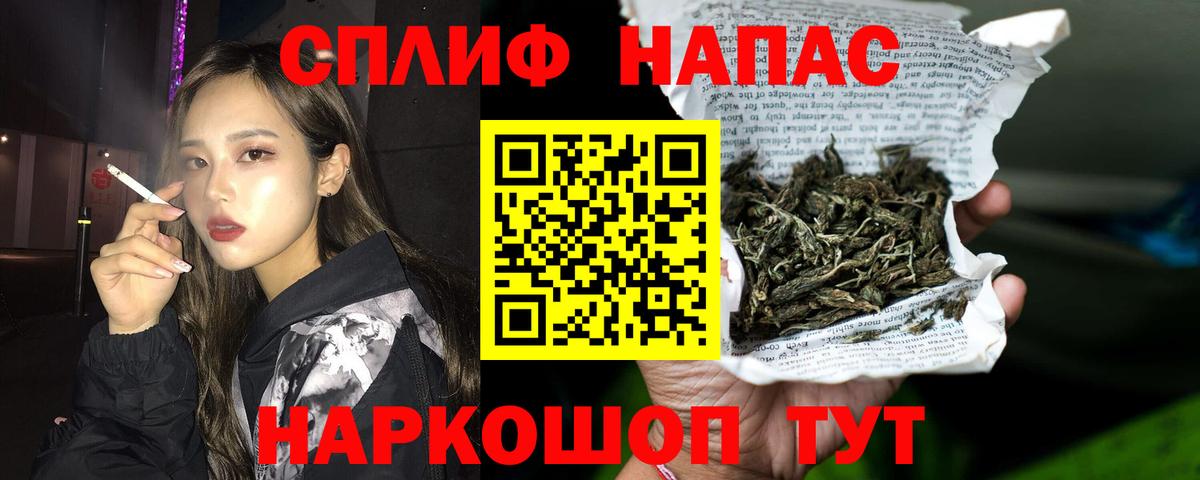 Канабис планчик  Вход с VPN  Канабис ГИДРОПОН  Шишки марихуана семена  Зеленокумск  Марихуана сатива 
