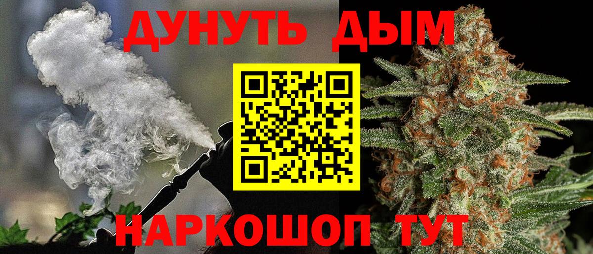 Канабис SATIVA & INDICA Зеленокумск
